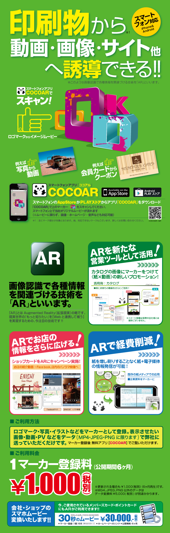 ar seet 01