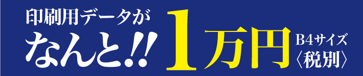 pachinko gekiyasu 1manen 01