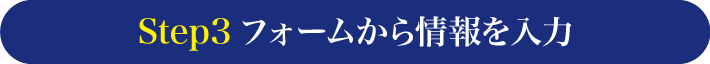 pachinko gekiyasu step3 01