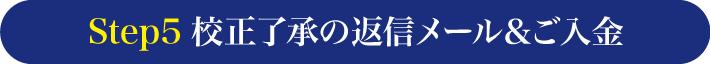 pachinko gekiyasu step5 01