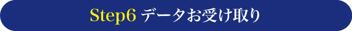 pachinko gekiyasu step6 01