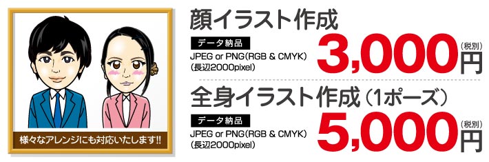 nigaoe top02